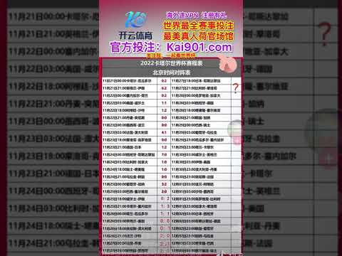 飞跃射门一,击即中,国足创奇迹,WM完美真人视讯,WM完美真人平台,WM完美真人官网,WM完美真人官网app