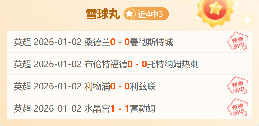 弗林蓬反击,吐槽,阿森纳战不,WM完美真人视讯,WM完美真人平台,WM完美真人官网,WM完美真人官网app
