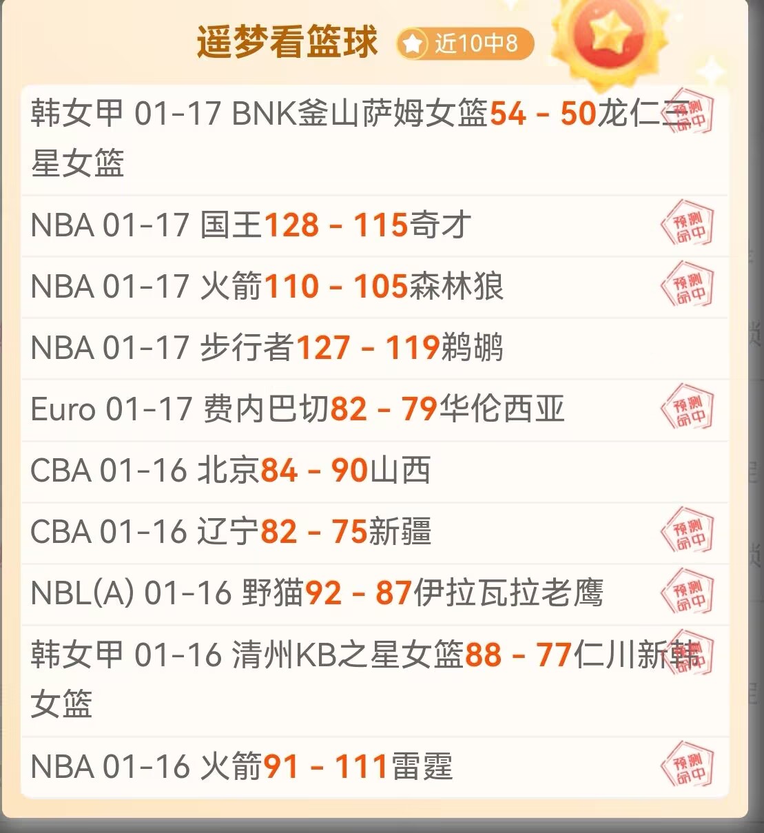 完美真人官,产品,WM完美真人官网,WM完美真人视讯,WM完美真人平台,WM完美真人官网,WM完美真人官网app