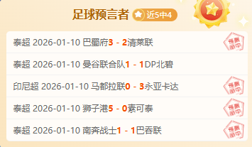 亚洲杯乒乓,球小组赛首,日焦点战,WM完美真人视讯,WM完美真人平台,WM完美真人官网,WM完美真人官网app