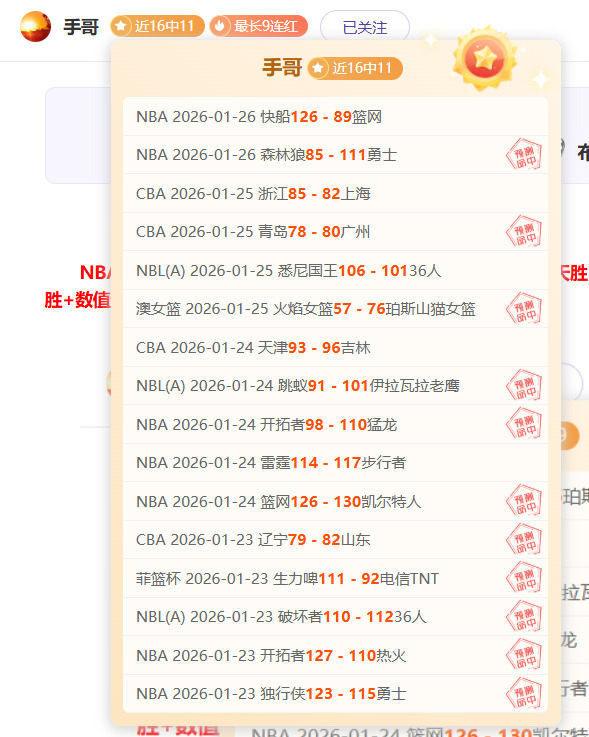 鲁疆青少年,训练营隆重,启幕,WM完美真人视讯,WM完美真人平台,WM完美真人官网,WM完美真人官网app