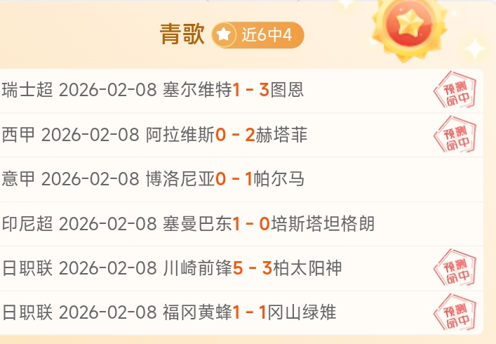 皇马独揽最,佳教练,最佳前锋,WM完美真人视讯,WM完美真人平台,WM完美真人官网,WM完美真人官网app