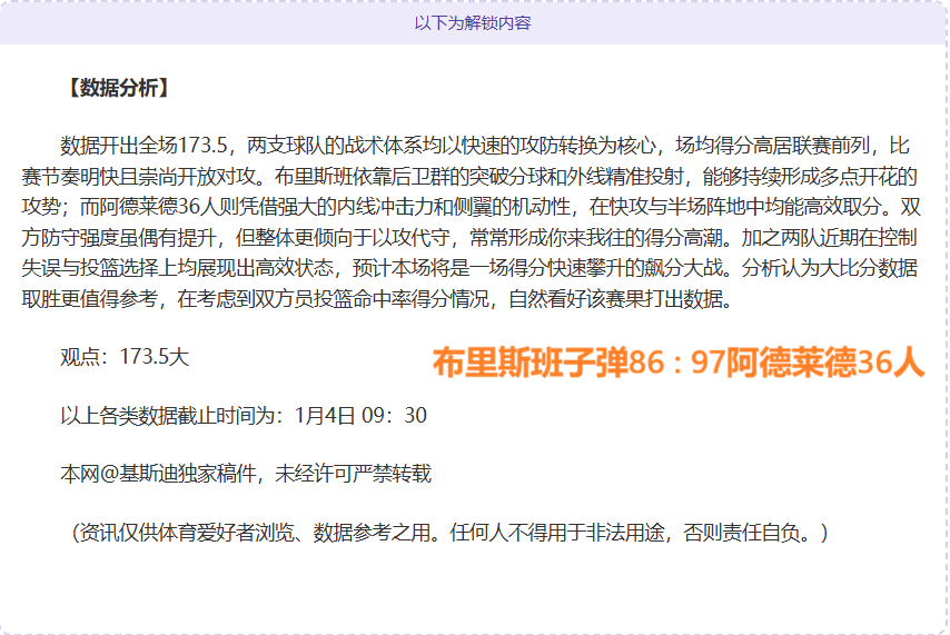 闫帅奇教你,做肩颈放松,运动,WM完美真人视讯,WM完美真人平台,WM完美真人官网,WM完美真人官网app