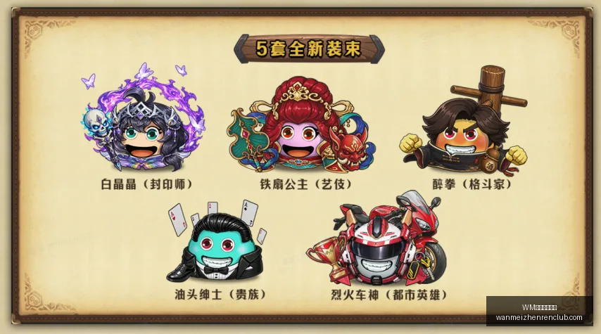 完美真人官,WM完美真人官网,WM完美真人,WM完美真人官网,WM完美真人,完美真人娱乐,完美真人互动,完美真人游戏