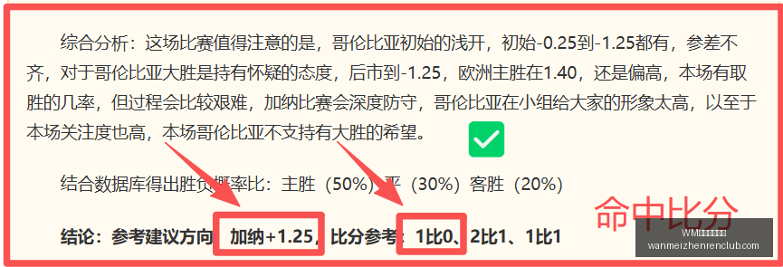 完美真人官,WM完美真人官网,WM完美真人,WM完美真人官网,WM完美真人,完美真人娱乐,完美真人互动,完美真人游戏