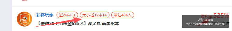 大乐透,期同期号码,深度解析汇,WM完美真人官网,WM完美真人,完美真人娱乐,完美真人互动,完美真人游戏