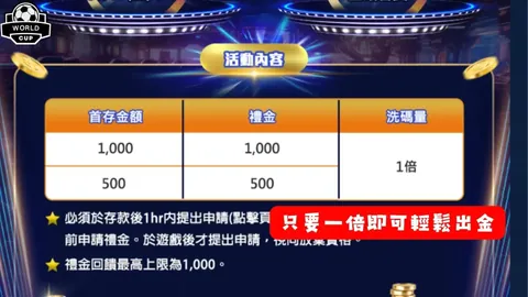 近5场4中4，一球定乾坤！罗甲赛事精彩纷呈，不容错过！