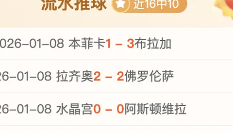医保CEO刺杀案枪手庭审揭秘：豪华手铐与爆款毛衣成焦点