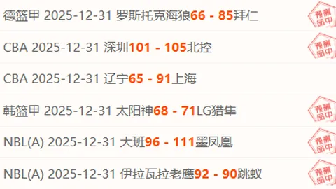 曼联计划在冬季转会窗口签下亚特兰大中场球星埃德森