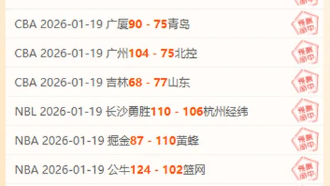 “樊振东发布皇马Vlog：展望辉煌未来，九派新闻首曝资讯”