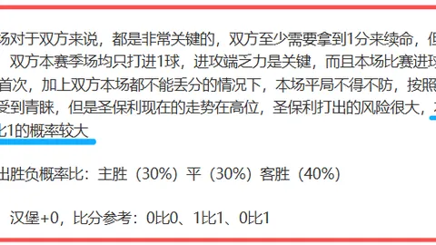 哥伦甲百万富翁福塔雷绍查期号专家推荐质合分析及比分