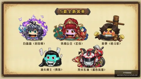 完美真人官，完美真人游戏，网 070311